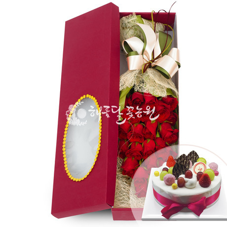 내게오련+케익